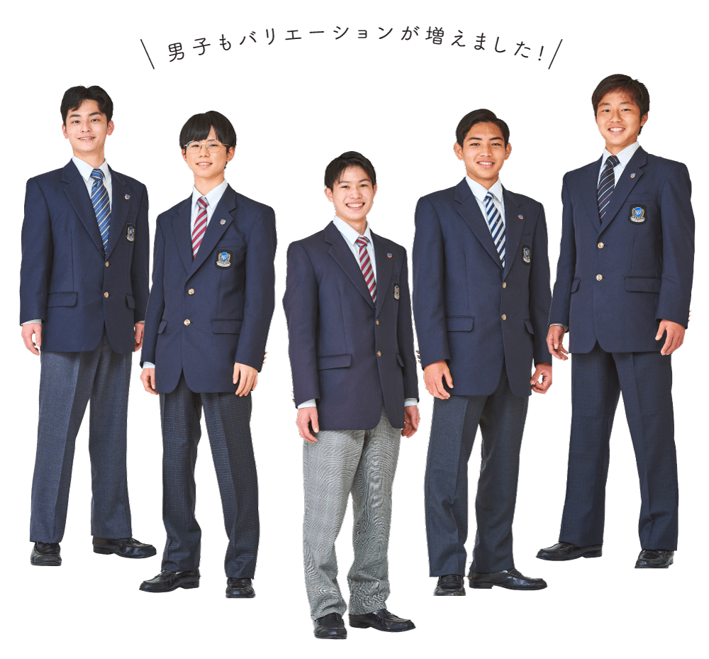 制服 | 日章学園 鹿児島城西高等学校