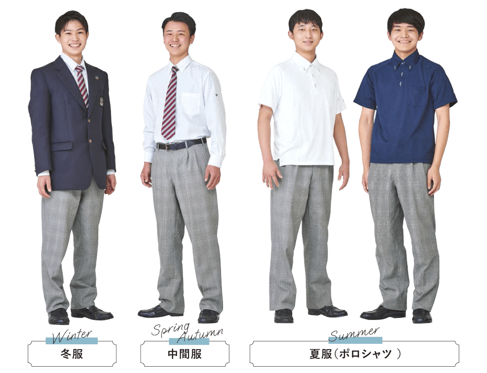 制服 | 日章学園 鹿児島城西高等学校