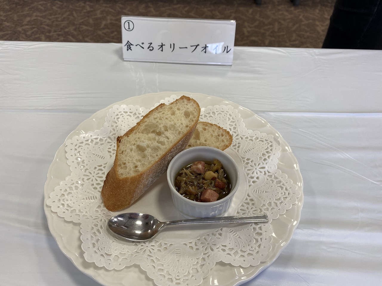 最優秀賞作品：食べるオリーブオイル 調理科２年Ａ組　栗元　陽さん