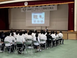 IMG 7182 日章学園 鹿児島城西高等学校