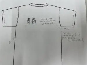 サッカー部のTシャツデザインコンテスト！（ファッション