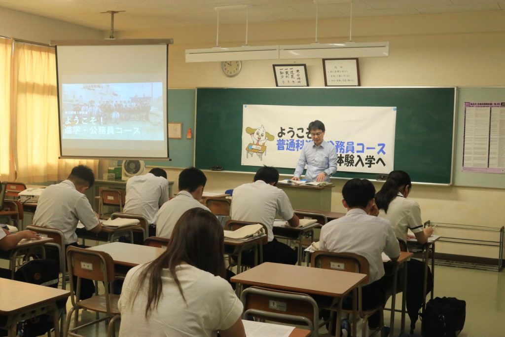 IMG 3484 日章学園 鹿児島城西高等学校