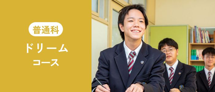 hutu6 日章学園 鹿児島城西高等学校