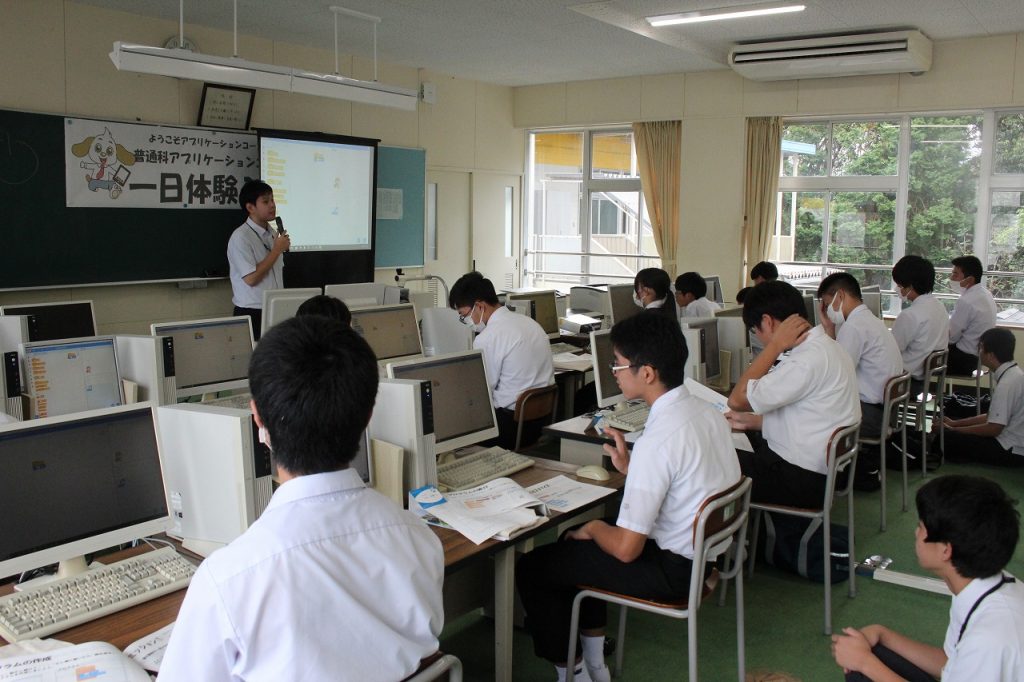 IMG 0429 日章学園 鹿児島城西高等学校