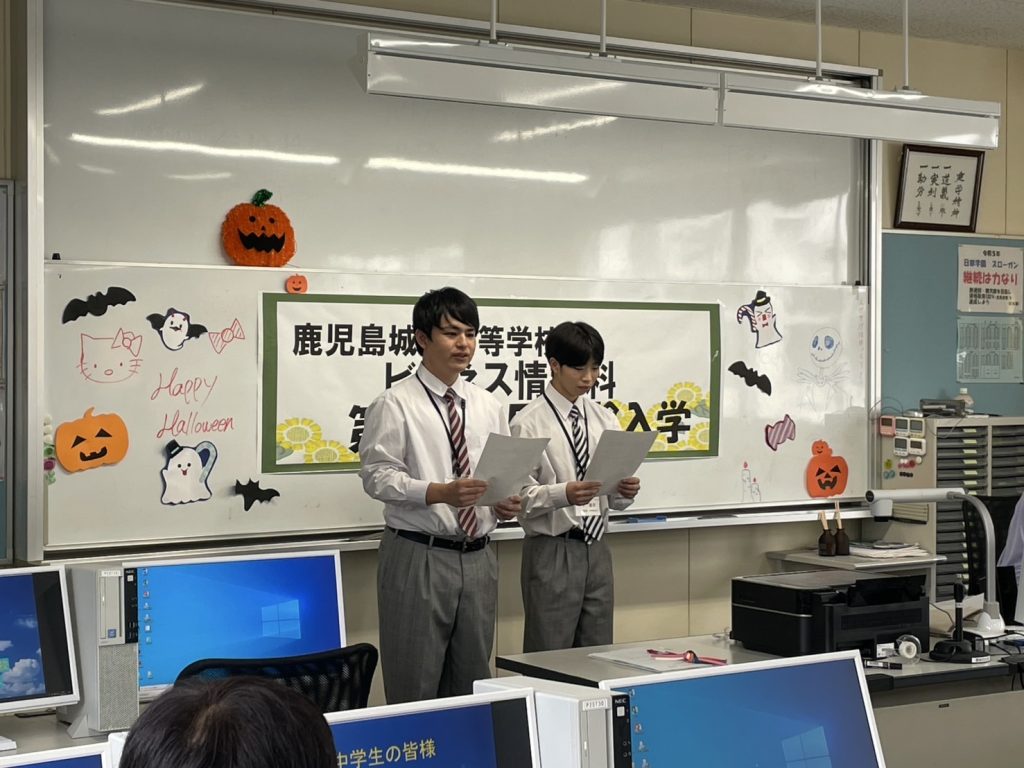 IMG 0910 1 日章学園 鹿児島城西高等学校