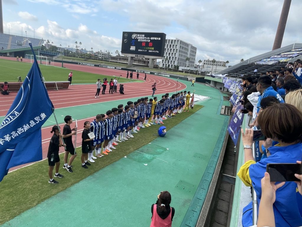 IMG 0648 日章学園 鹿児島城西高等学校