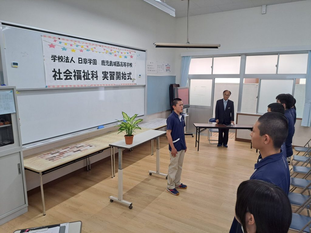 20250528 141104 1 日章学園 鹿児島城西高等学校