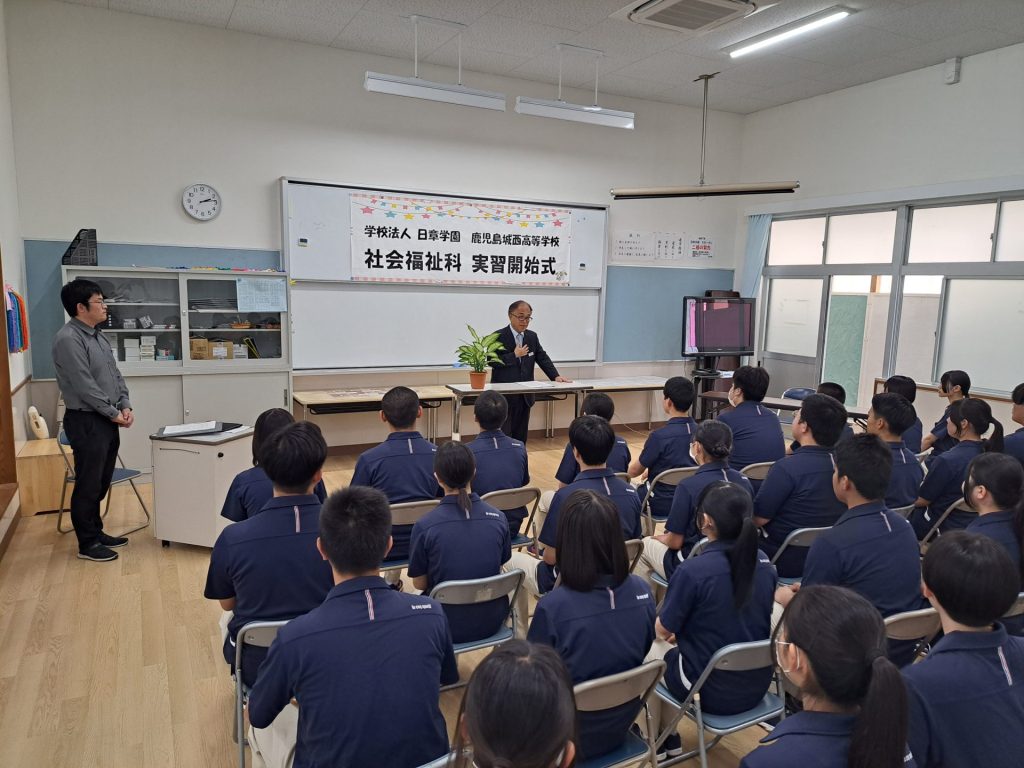 20250528 141221 日章学園 鹿児島城西高等学校