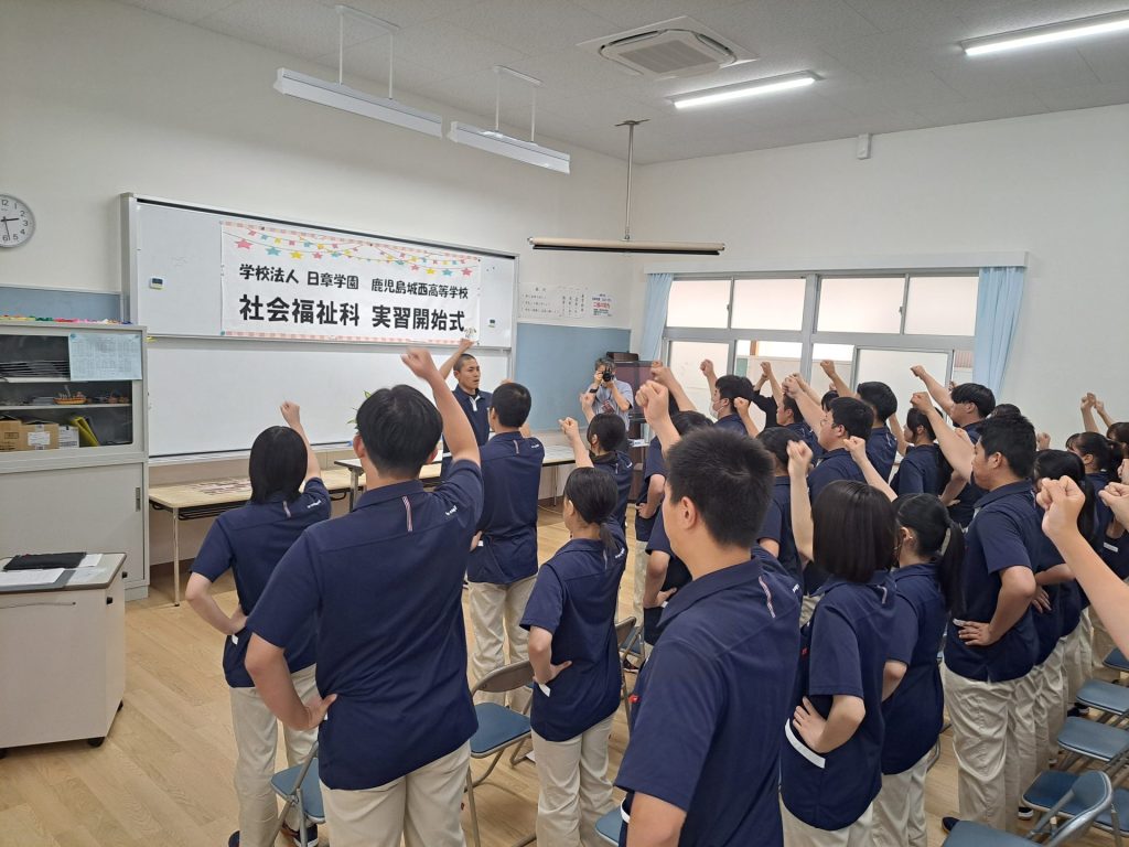 20250528 142716 1 日章学園 鹿児島城西高等学校