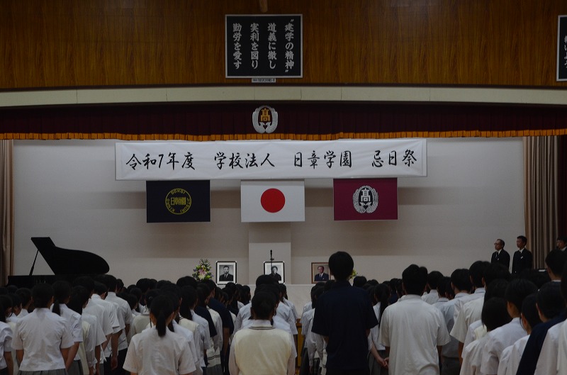 DSC 0003 日章学園 鹿児島城西高等学校