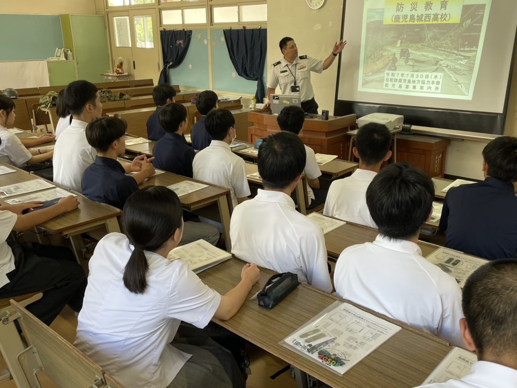 S 145285129 0 日章学園 鹿児島城西高等学校