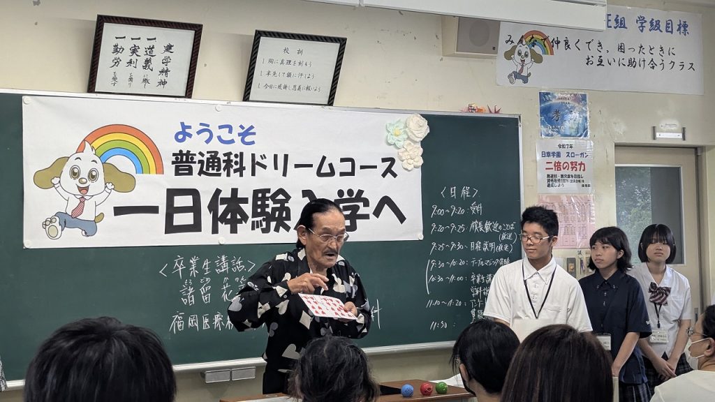 12 3 日章学園 鹿児島城西高等学校