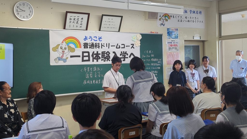13 2 日章学園 鹿児島城西高等学校