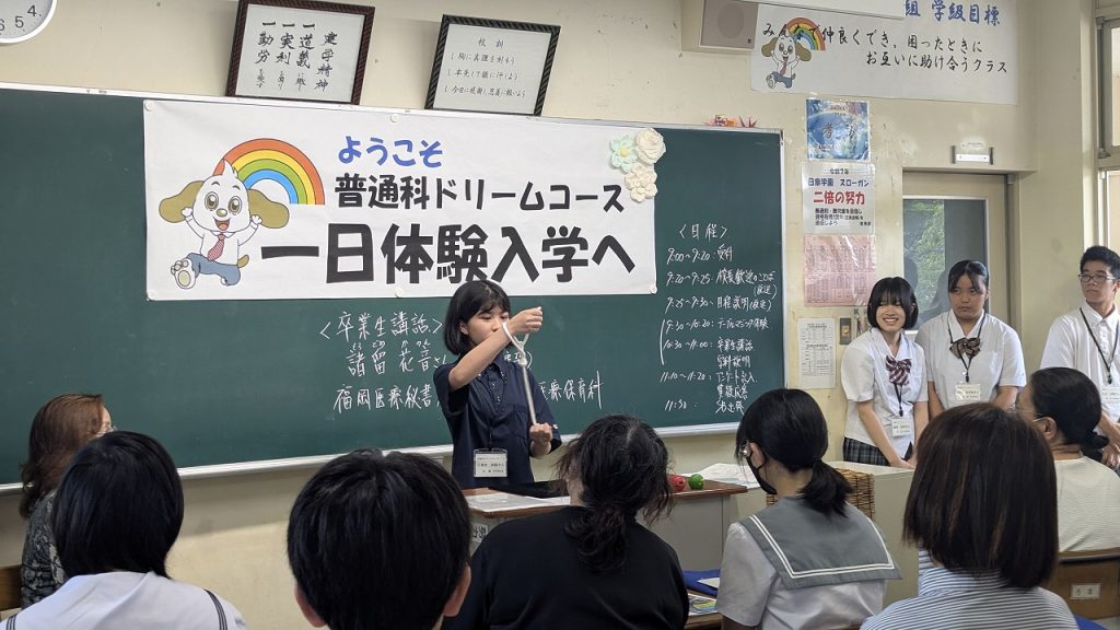14 1 日章学園 鹿児島城西高等学校