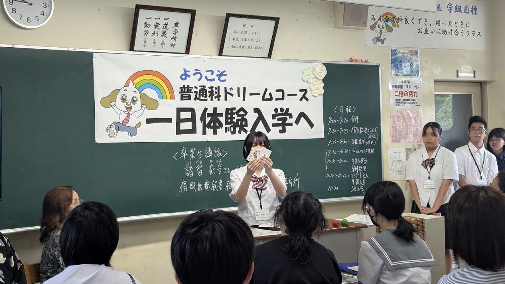 15 2 日章学園 鹿児島城西高等学校