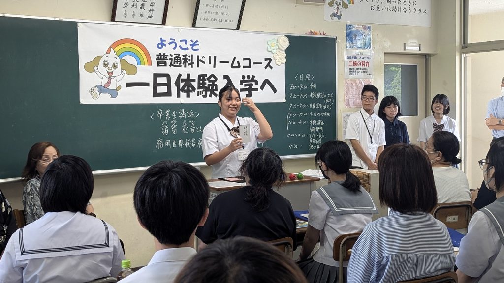 16 2 日章学園 鹿児島城西高等学校