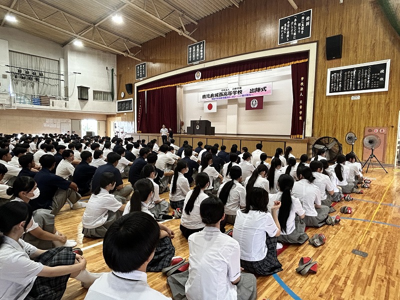 IMG 3173 2 日章学園 鹿児島城西高等学校