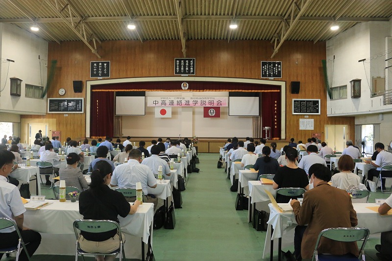 IMG 7393 日章学園 鹿児島城西高等学校