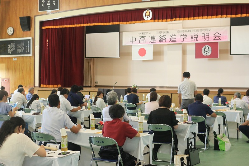 IMG 7402 日章学園 鹿児島城西高等学校