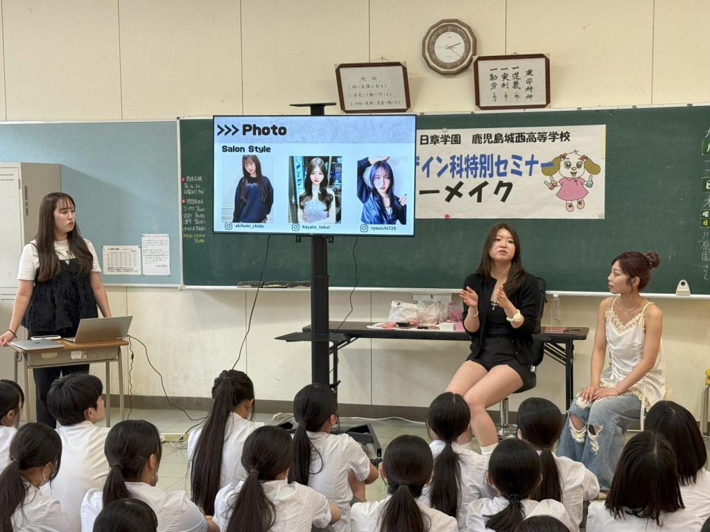 越智小梅さんによるヘアメイクセミナーの様子