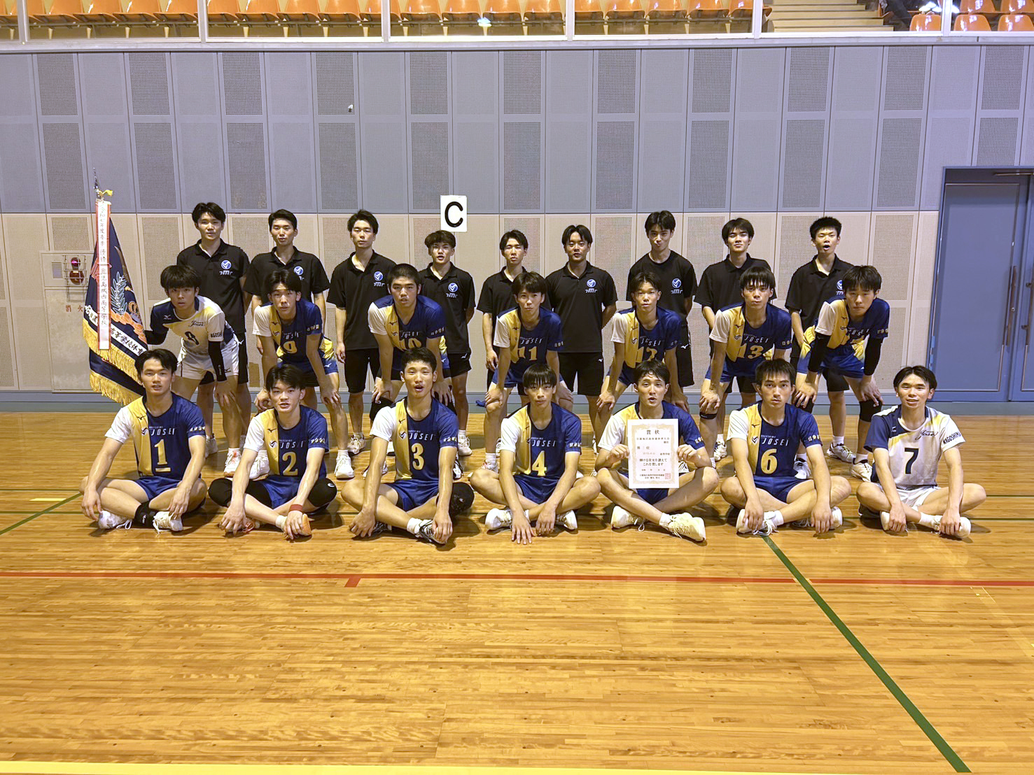 男子バレーボール部 日置地区大会優勝 | 日章学園 鹿児島城西