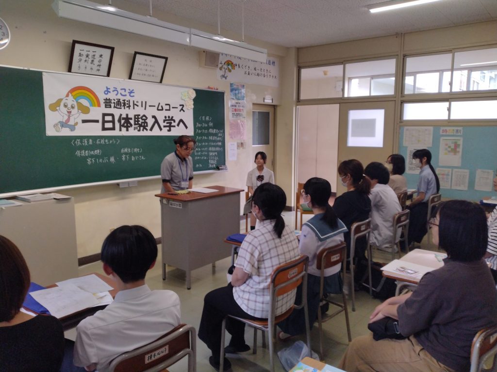 ３ 日章学園 鹿児島城西高等学校