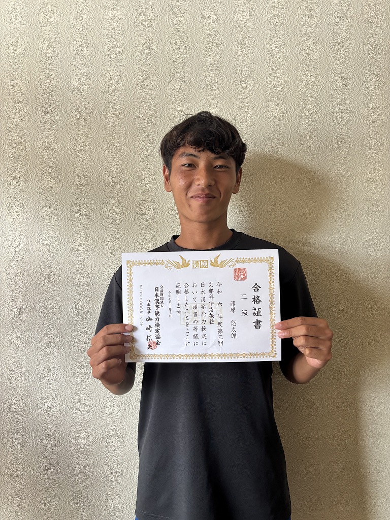 ea9a429b81e9fee0e14c8e5d1f06b90c 日章学園 鹿児島城西高等学校
