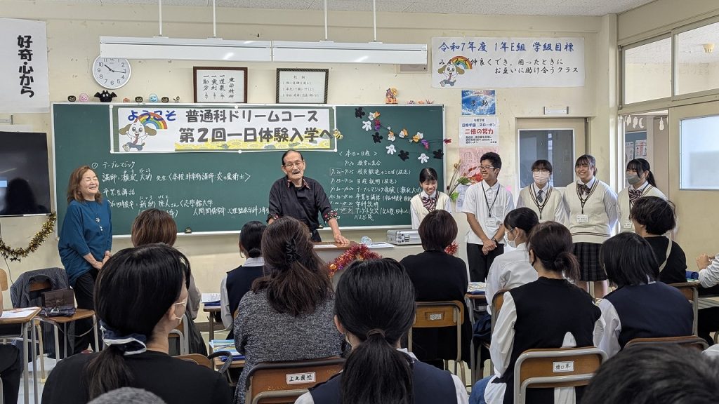 1 日章学園 鹿児島城西高等学校