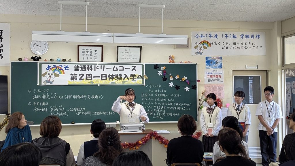 3 2 日章学園 鹿児島城西高等学校