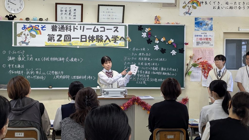 4 日章学園 鹿児島城西高等学校