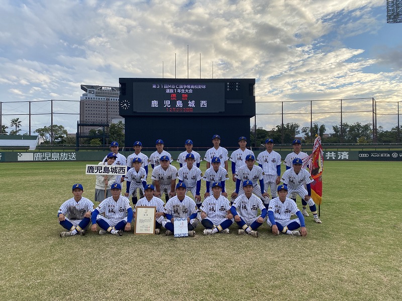 第31回MBC旗争奪高校野球選抜1年生大会 優勝 1 IMG 3050 日章学園 鹿児島城西高等学校