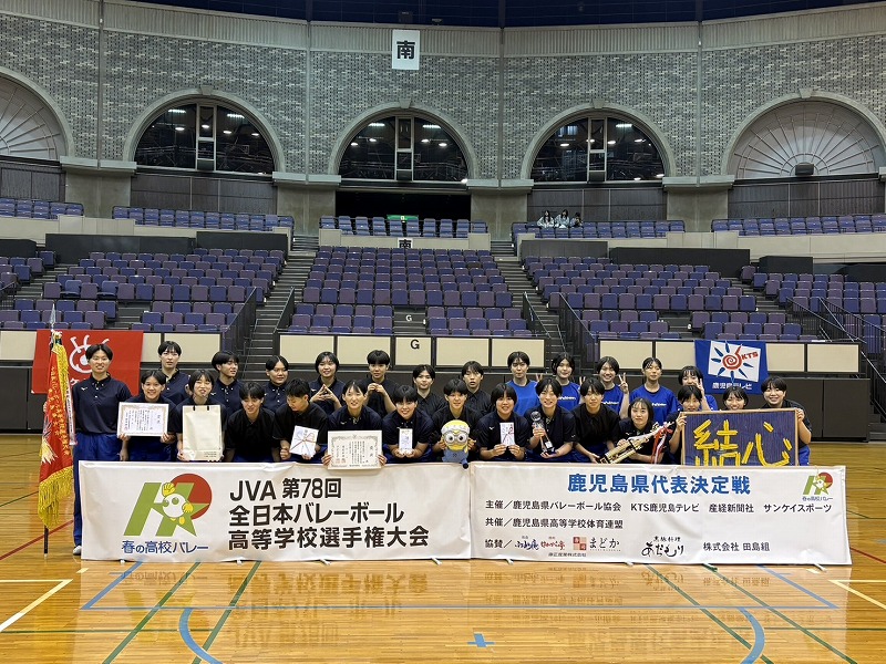 春高バレー鹿児島県予選 女子バレー部悲願の優勝 1 IMG 4209 日章学園 鹿児島城西高等学校