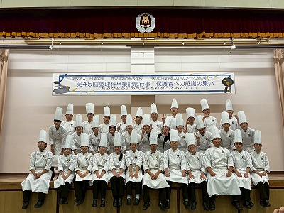 調理科 保護者への感謝の集い 5 LINE ALBUM 20251212 251214 237 日章学園 鹿児島城西高等学校