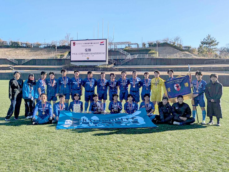 もうひとつの高校選手権2025 優勝!ゆうあいスポーツ部 1 IMG 6080 日章学園 鹿児島城西高等学校