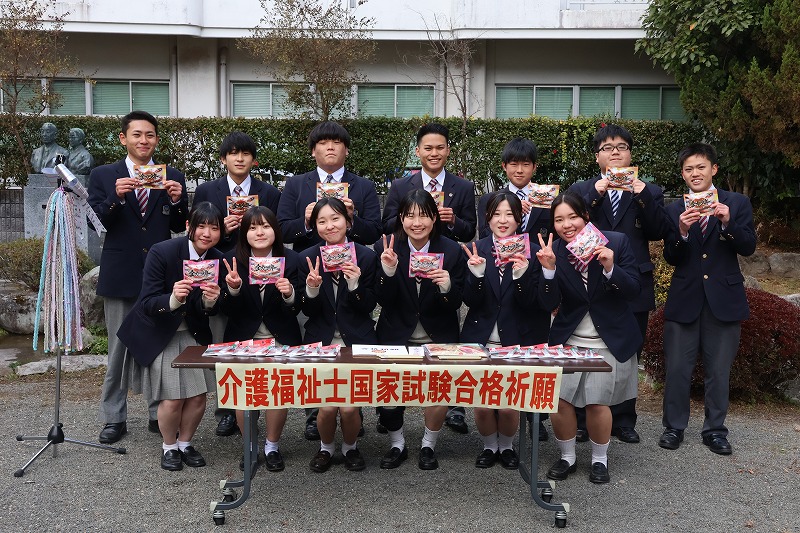 社会福祉科3年生 国家試験合格祈願祭を実施 3 IMG 6641 日章学園 鹿児島城西高等学校