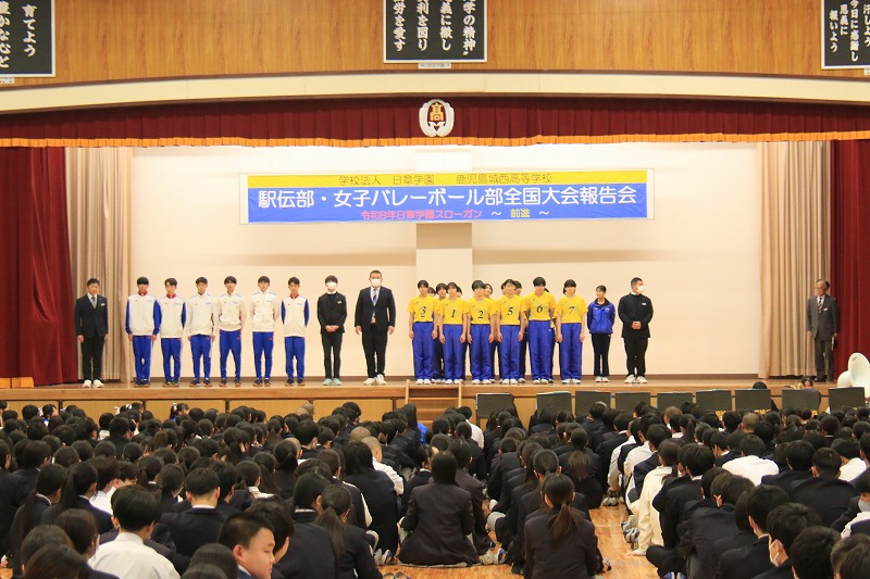 駅伝部・女子バレーボール部 全国大会報告会を実施しました 1 IMG 9337 日章学園 鹿児島城西高等学校