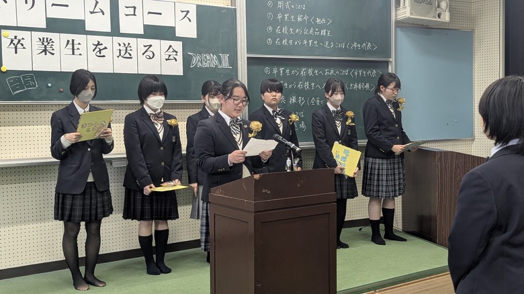 3年生を送る会 4 PXL 20260121 064958060.MP 日章学園 鹿児島城西高等学校