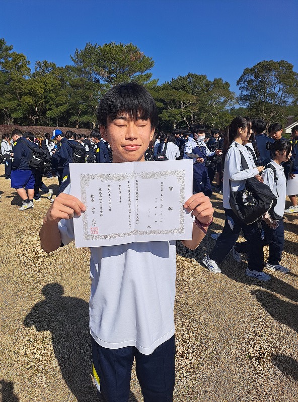 ロードレース頑張りました 1 miyamoto 3 日章学園 鹿児島城西高等学校
