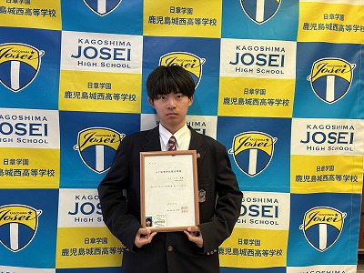 ふぐ処理師合格!! 1 IMG 6924 日章学園 鹿児島城西高等学校