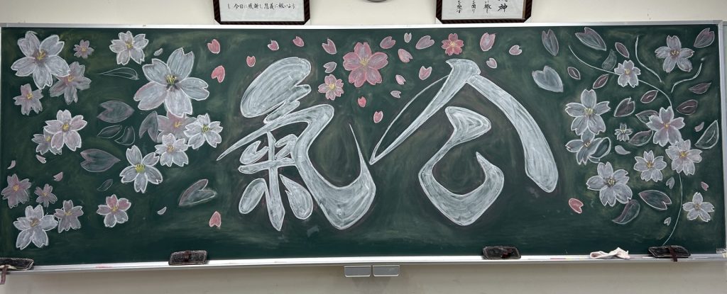 トータルエステティック科 20期生卒業 1 IMG 9925 日章学園 鹿児島城西高等学校