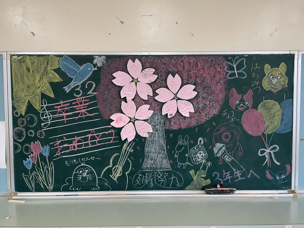 27期生が卒業しました。 3 S 265650181 1 日章学園 鹿児島城西高等学校